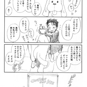 [K2 Company (Kodaka Kazuma)] Yuri Croquis 2 – Yuri!!! on ICE dj [JP] – Gay Comics image 077.jpg