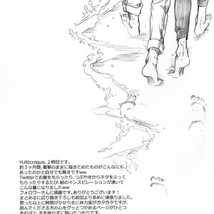 [K2 Company (Kodaka Kazuma)] Yuri Croquis 2 – Yuri!!! on ICE dj [JP] – Gay Comics image 089.jpg