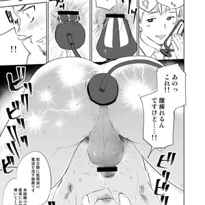 [Mitarou Teishoku (Mitarou)] Waka Papa Senmon ED Chiryou Clinic [JP] – Gay Comics image 020.jpg