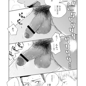 [Mitarou Teishoku (Mitarou)] Waka Papa Senmon ED Chiryou Clinic [JP] – Gay Comics image 021.jpg