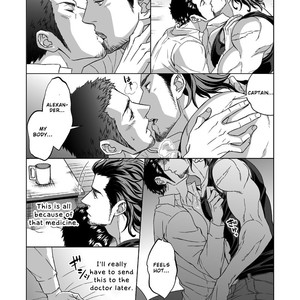[Unknown (UNKNOWN)] Jounetsu Shindo 1.5 [Eng] – Gay Comics image 044.jpg