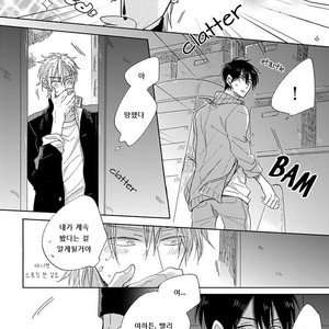 [HARUYAMA Moto] Yowamushi Danshi, Renai Hajimemasu (update c.3) [kr] – Gay Comics image 012.jpg