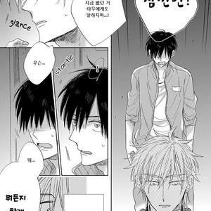 [HARUYAMA Moto] Yowamushi Danshi, Renai Hajimemasu (update c.3) [kr] – Gay Comics image 013.jpg