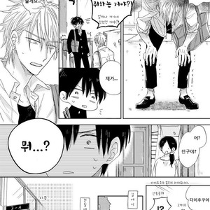 [HARUYAMA Moto] Yowamushi Danshi, Renai Hajimemasu (update c.3) [kr] – Gay Comics image 037.jpg