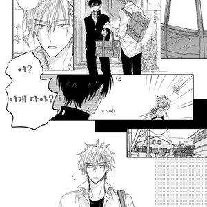 [HARUYAMA Moto] Yowamushi Danshi, Renai Hajimemasu (update c.3) [kr] – Gay Comics image 040.jpg
