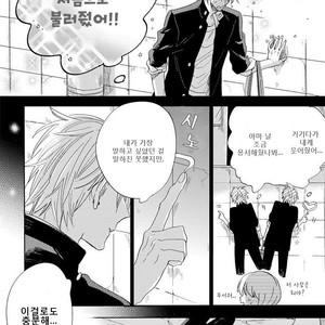 [HARUYAMA Moto] Yowamushi Danshi, Renai Hajimemasu (update c.3) [kr] – Gay Comics image 057.jpg