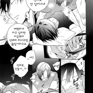 [Hone Shaburi-tei (Nakaore Porkbits)] Youran no Uta – Yowamushi Pedal dj [Kr] – Gay Comics image 004.jpg