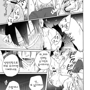 [Hone Shaburi-tei (Nakaore Porkbits)] Youran no Uta – Yowamushi Pedal dj [Kr] – Gay Comics image 006.jpg