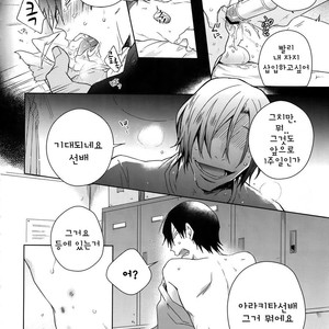 [Hone Shaburi-tei (Nakaore Porkbits)] Youran no Uta – Yowamushi Pedal dj [Kr] – Gay Comics image 011.jpg