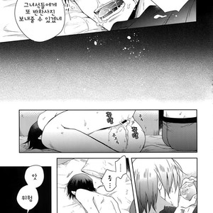 [Hone Shaburi-tei (Nakaore Porkbits)] Youran no Uta – Yowamushi Pedal dj [Kr] – Gay Comics image 020.jpg