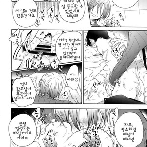 [Hone Shaburi-tei (Nakaore Porkbits)] Youran no Uta – Yowamushi Pedal dj [Kr] – Gay Comics image 025.jpg