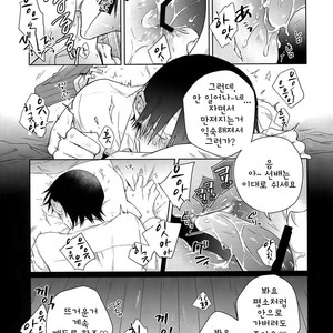 [Hone Shaburi-tei (Nakaore Porkbits)] Youran no Uta – Yowamushi Pedal dj [Kr] – Gay Comics image 026.jpg