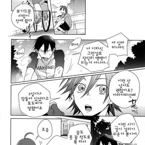 [Hone Shaburi-tei (Nakaore Porkbits)] Youran no Uta – Yowamushi Pedal dj [Kr] – Gay Comics image 027.jpg