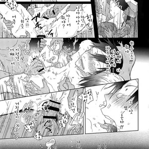 [Hone Shaburi-tei (Nakaore Porkbits)] Youran no Uta – Yowamushi Pedal dj [Kr] – Gay Comics image 030.jpg