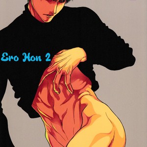 [Zenda. (nue)] Ero hon. 2 – Kuroko no Basket dj [Eng] – Gay Comics image 004.jpg