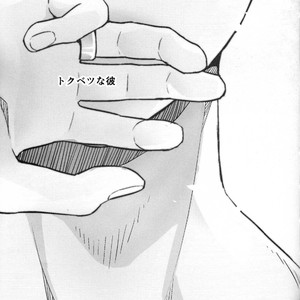 [7ate9] Tokubetsuna Kare – Yuri!!! on ICE dj [JP] – Gay Comics image 003.jpg