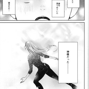 [7ate9] Tokubetsuna Kare – Yuri!!! on ICE dj [JP] – Gay Comics image 004.jpg