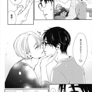 [7ate9] Tokubetsuna Kare – Yuri!!! on ICE dj [JP] – Gay Comics image 007.jpg