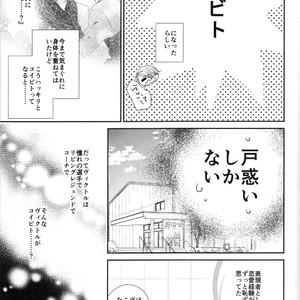 [7ate9] Tokubetsuna Kare – Yuri!!! on ICE dj [JP] – Gay Comics image 008.jpg
