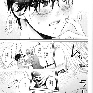 [7ate9] Tokubetsuna Kare – Yuri!!! on ICE dj [JP] – Gay Comics image 010.jpg