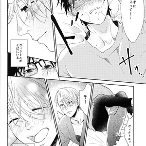 [7ate9] Tokubetsuna Kare – Yuri!!! on ICE dj [JP] – Gay Comics image 011.jpg