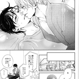 [7ate9] Tokubetsuna Kare – Yuri!!! on ICE dj [JP] – Gay Comics image 012.jpg