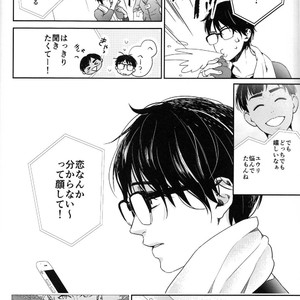 [7ate9] Tokubetsuna Kare – Yuri!!! on ICE dj [JP] – Gay Comics image 013.jpg