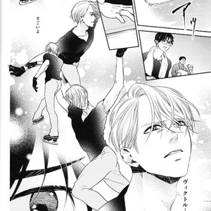 [7ate9] Tokubetsuna Kare – Yuri!!! on ICE dj [JP] – Gay Comics image 015.jpg