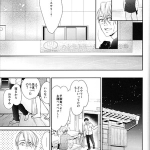 [7ate9] Tokubetsuna Kare – Yuri!!! on ICE dj [JP] – Gay Comics image 016.jpg