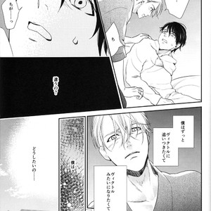 [7ate9] Tokubetsuna Kare – Yuri!!! on ICE dj [JP] – Gay Comics image 020.jpg