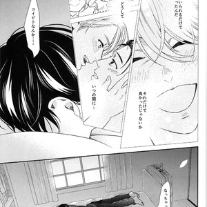 [7ate9] Tokubetsuna Kare – Yuri!!! on ICE dj [JP] – Gay Comics image 024.jpg