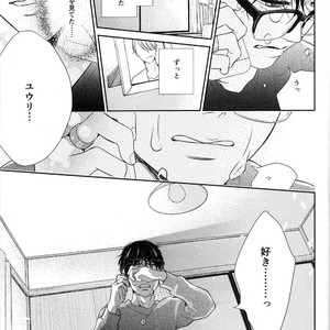 [7ate9] Tokubetsuna Kare – Yuri!!! on ICE dj [JP] – Gay Comics image 028.jpg