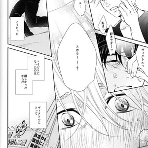 [7ate9] Tokubetsuna Kare – Yuri!!! on ICE dj [JP] – Gay Comics image 029.jpg