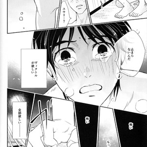 [7ate9] Tokubetsuna Kare – Yuri!!! on ICE dj [JP] – Gay Comics image 033.jpg