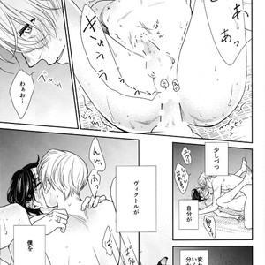 [7ate9] Tokubetsuna Kare – Yuri!!! on ICE dj [JP] – Gay Comics image 036.jpg