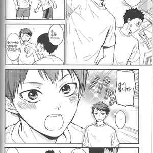 [GUN-EN] Odaiji ni! | Get Well Soon! – Haikyuu!! dj [Kr] – Gay Comics image 003.jpg