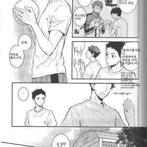 [GUN-EN] Odaiji ni! | Get Well Soon! – Haikyuu!! dj [Kr] – Gay Comics image 004.jpg