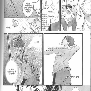[GUN-EN] Odaiji ni! | Get Well Soon! – Haikyuu!! dj [Kr] – Gay Comics image 005.jpg