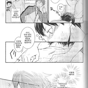 [GUN-EN] Odaiji ni! | Get Well Soon! – Haikyuu!! dj [Kr] – Gay Comics image 008.jpg