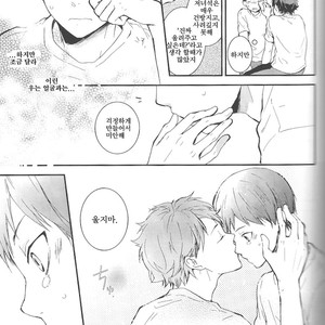 [GUN-EN] Odaiji ni! | Get Well Soon! – Haikyuu!! dj [Kr] – Gay Comics image 010.jpg