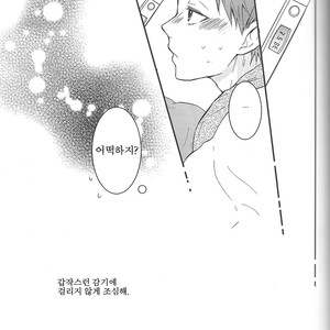 [GUN-EN] Odaiji ni! | Get Well Soon! – Haikyuu!! dj [Kr] – Gay Comics image 018.jpg