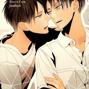 [Massao/ Yuzu] Never End 2 – Attack on Titan dj [CN] – Gay Comics image 001.jpg