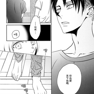 [Massao/ Yuzu] Never End 2 – Attack on Titan dj [CN] – Gay Comics image 011.jpg