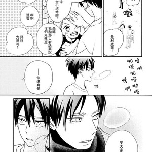 [Massao/ Yuzu] Never End 2 – Attack on Titan dj [CN] – Gay Comics image 022.jpg