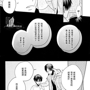 [Massao/ Yuzu] Never End 2 – Attack on Titan dj [CN] – Gay Comics image 037.jpg