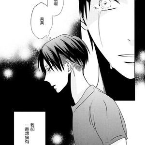 [Massao/ Yuzu] Never End 2 – Attack on Titan dj [CN] – Gay Comics image 048.jpg