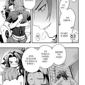 [SilverRice (Sumeshi)] Sono Otoko, Shittobukai Seishitsu ni Tsuki – Granblue Fantasy dj [kr] – Gay Comics image 008.jpg