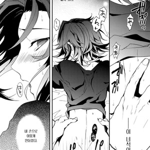 [SilverRice (Sumeshi)] Sono Otoko, Shittobukai Seishitsu ni Tsuki – Granblue Fantasy dj [kr] – Gay Comics image 018.jpg