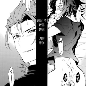 [SilverRice (Sumeshi)] Sono Otoko, Shittobukai Seishitsu ni Tsuki – Granblue Fantasy dj [kr] – Gay Comics image 022.jpg