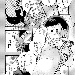 [ちーくま] リストレント – Osomatsu-san dj [JP] – Gay Comics image 007.jpg